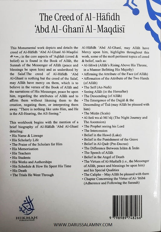 The Creed of Al-Hafidh Abd Al-Ghani Al-Maqdisi