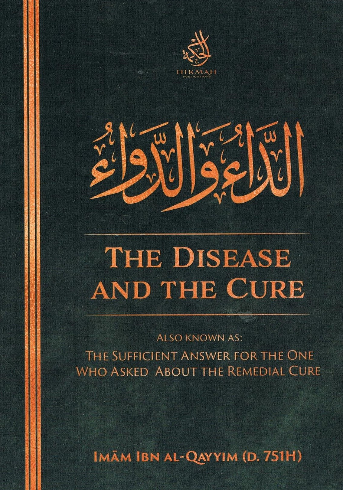 The Disease And The Cure