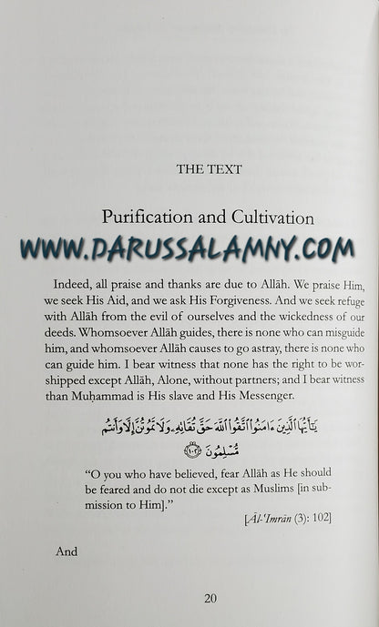The Downfall Of The Muslims And The Solutions