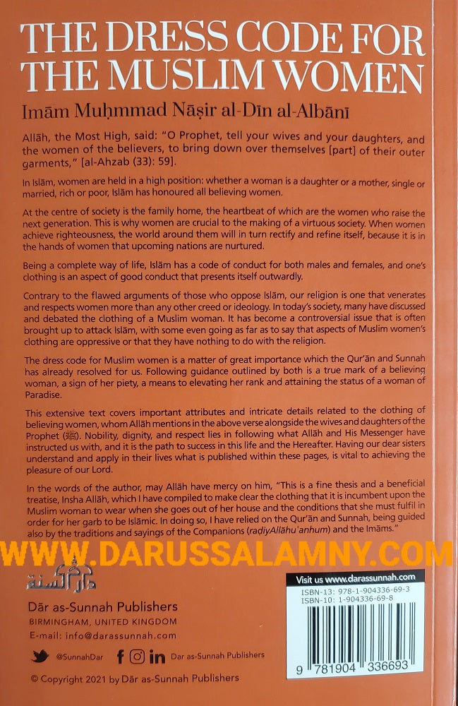 The Dress Code For The Muslim Women In The Quran And The Sunnah