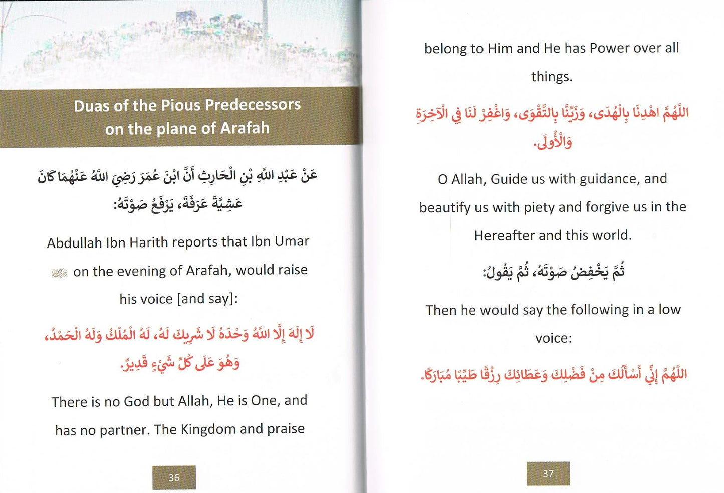 The Duas and the State of the Pious Predecessors during Hajj and Umrah