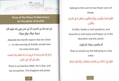 The Duas and the State of the Pious Predecessors during Hajj and Umrah