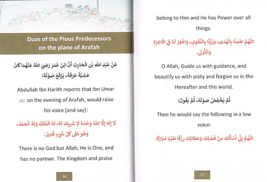 The Duas and the State of the Pious Predecessors during Hajj and Umrah