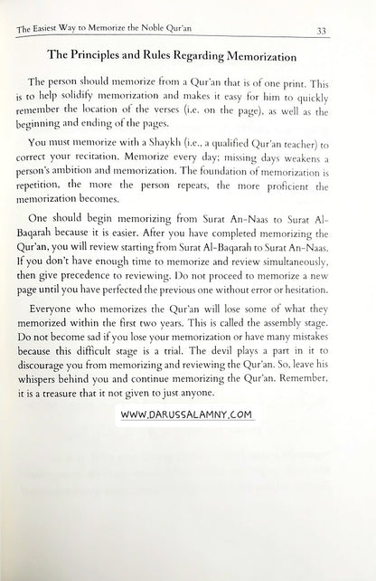 The Easiest Way to Memorize the Noble Quran
