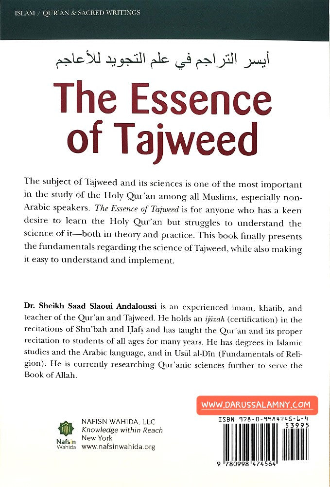The Essence of Tajweed The Fundamentals of the Recitation of Imam Hafs