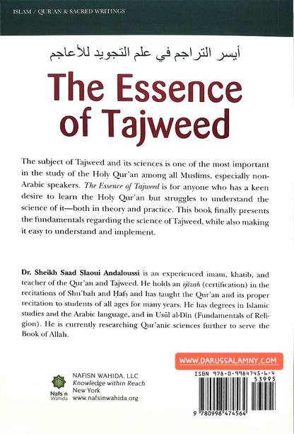 The Essence of Tajweed The Fundamentals of the Recitation of Imam Hafs