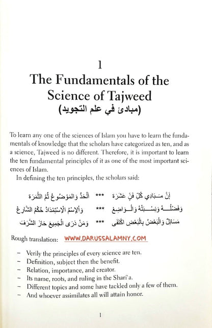 The Essence of Tajweed The Fundamentals of the Recitation of Imam Hafs
