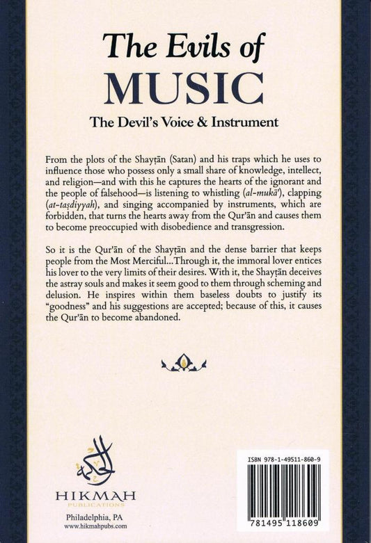 The Evils of Music The Devil's Voice &amp; Instrument