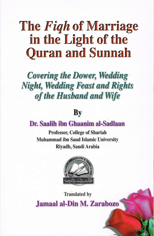 The Fiqh of Marriage in the Light of the Quran and Sunnah