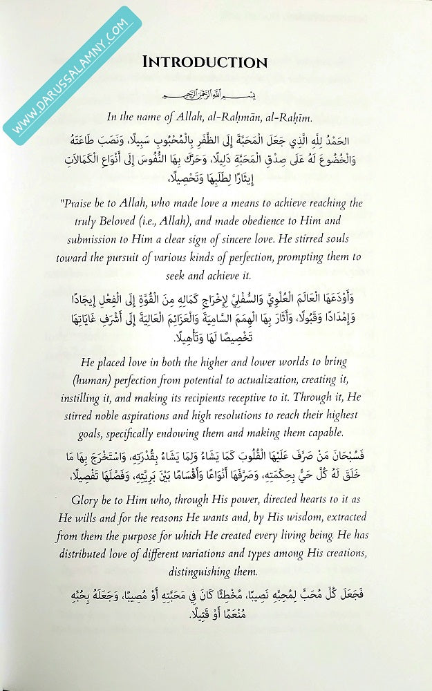 The Five Pillars of a Happy Muslim Home