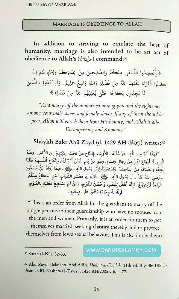 The Five Pillars of a Happy Muslim Home
