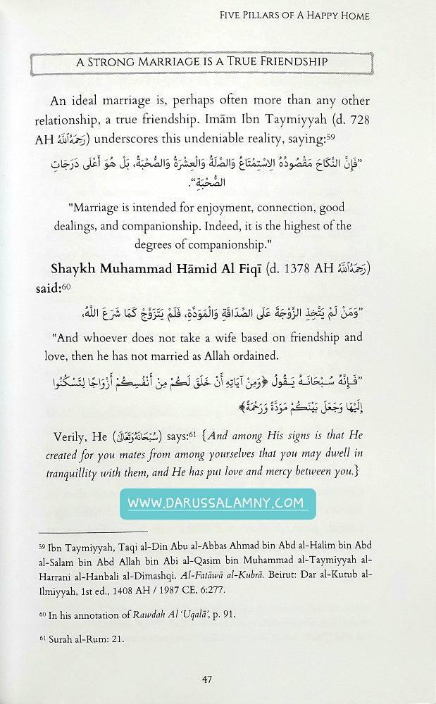 The Five Pillars of a Happy Muslim Home