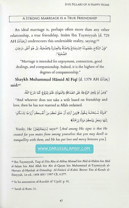 The Five Pillars of a Happy Muslim Home