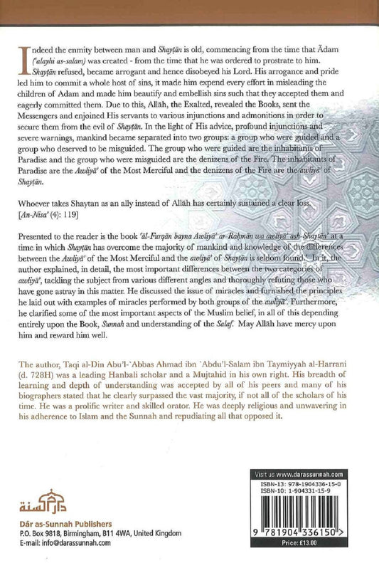 The Friends of Allah &amp; The Friends of Shaytan
