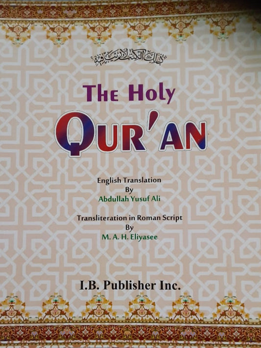 The Holy Quran Arabic-English and Transliteration (Paperback)