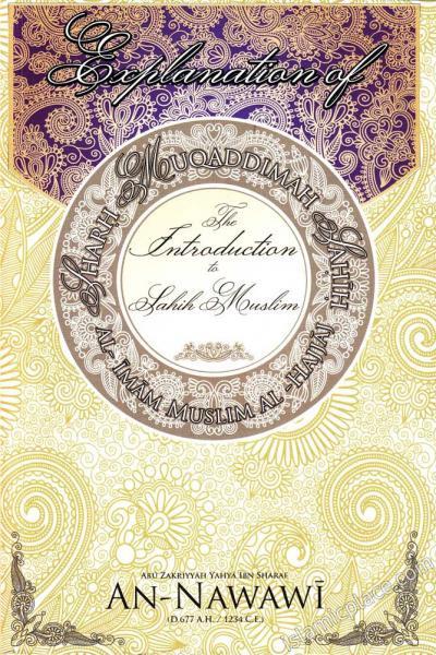 Explanation of The introduction to Sahih Muslim(Muqadimmah Sahih Muslim)
