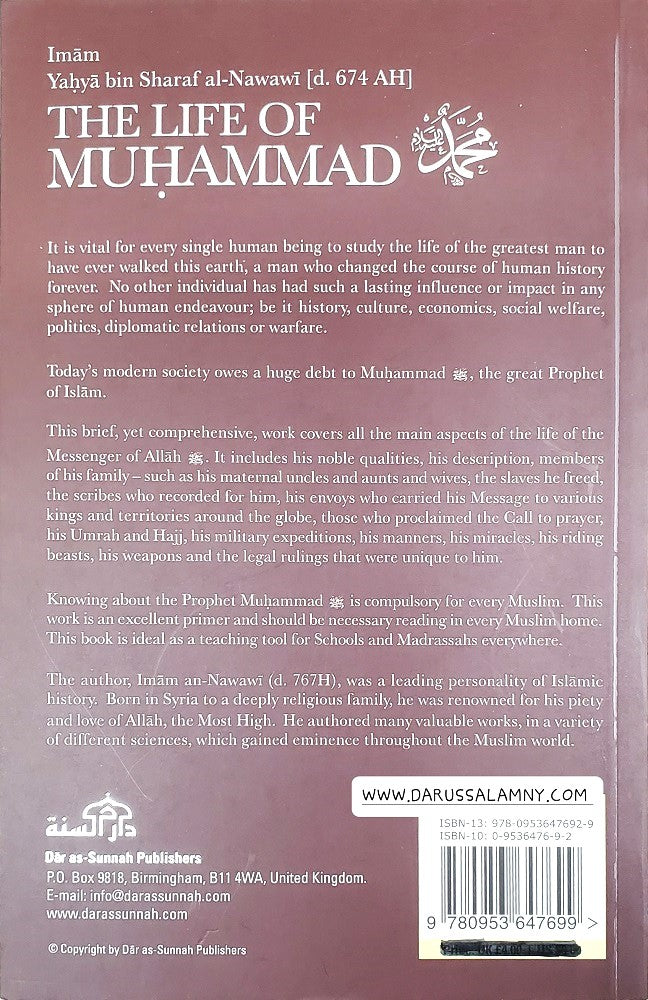 The Life of Muhammad PB