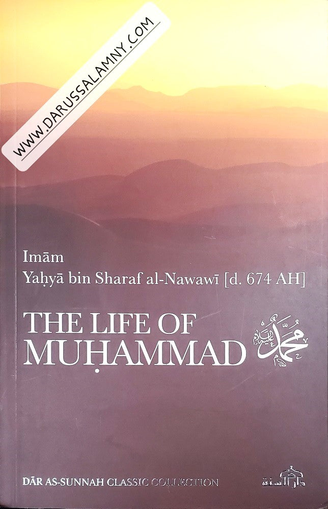 The Life of Muhammad PB