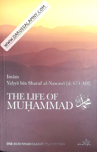 The Life of Muhammad PB