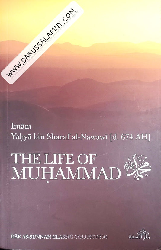 The Life of Muhammad PB