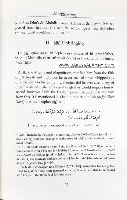 The Life of Muhammad PB