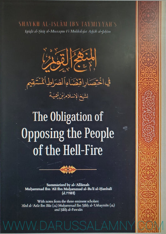 The Obligation of Opposing the People of the Hell-Fire