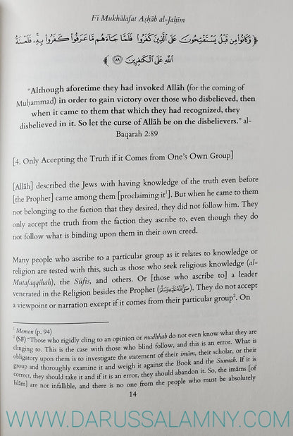 The Obligation of Opposing the People of the Hell-Fire
