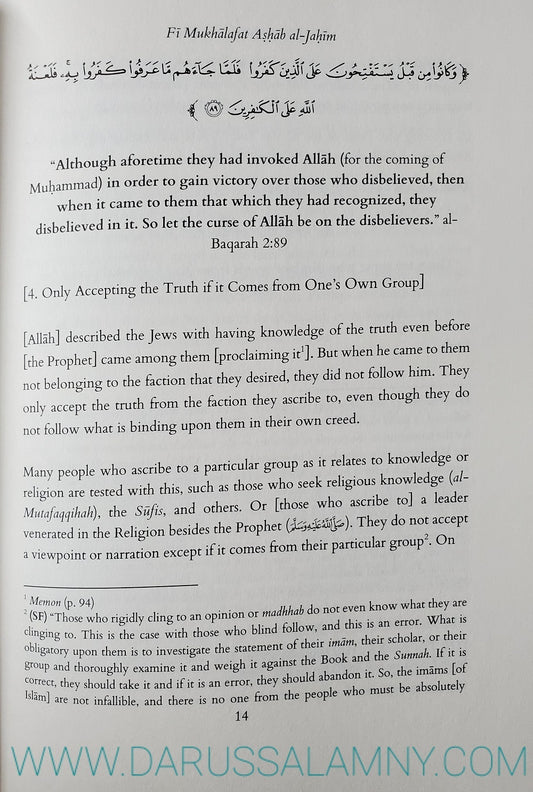 The Obligation of Opposing the People of the Hell-Fire