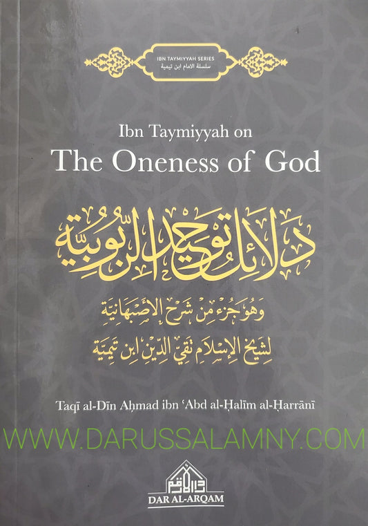 Ibn Taymiyyah on The Oneness of God