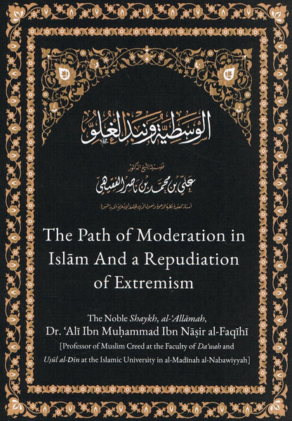 The Path of Moderation in Islam And a Repudiation of Extremism