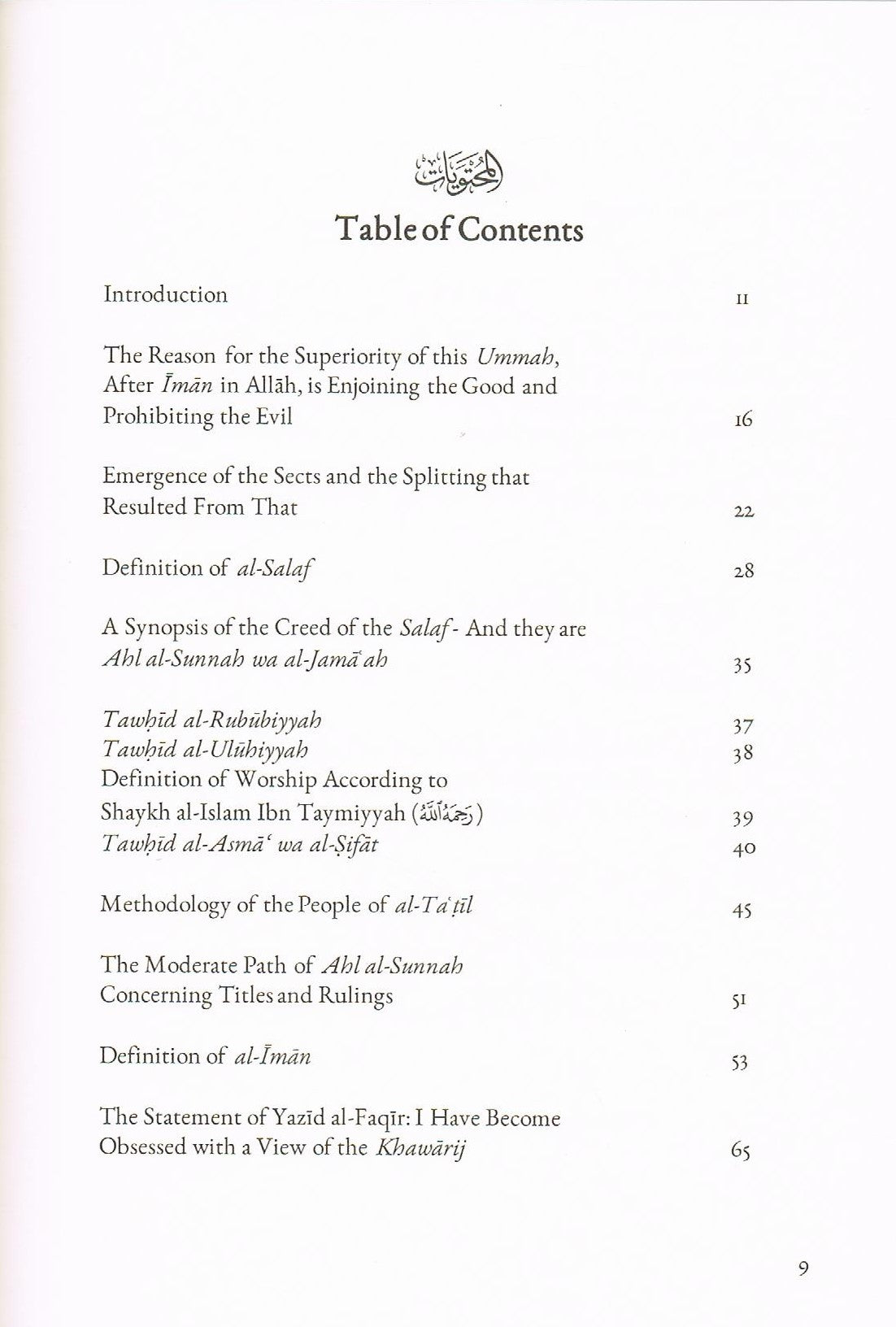The Path of Moderation in Islam And a Repudiation of Extremism
