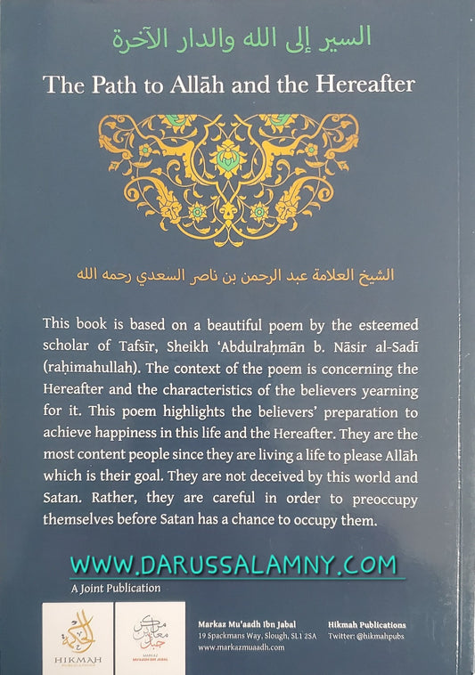 The Path to Allah and the Hereafter