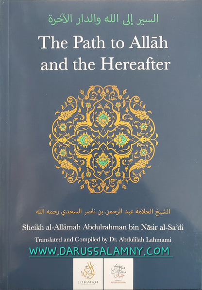 The Path to Allah and the Hereafter