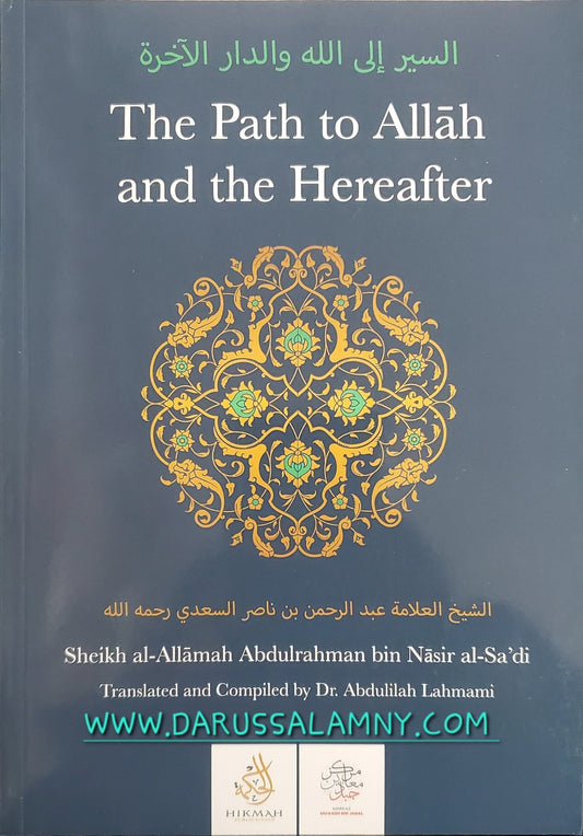 The Path to Allah and the Hereafter