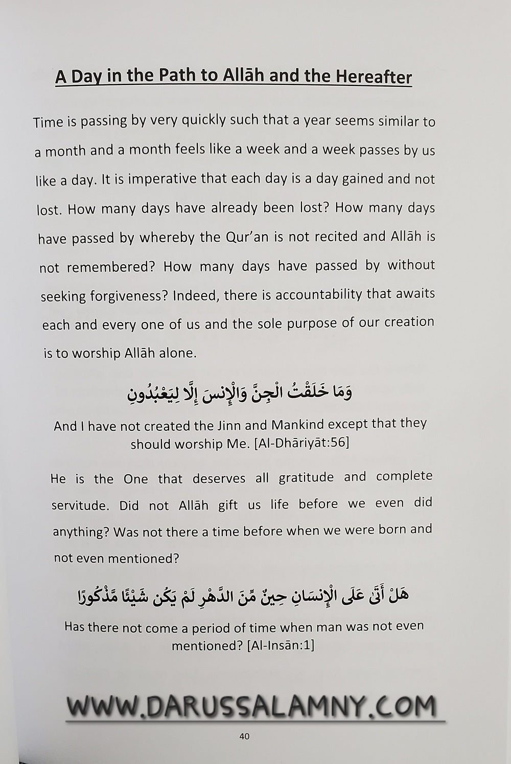 The Path to Allah and the Hereafter