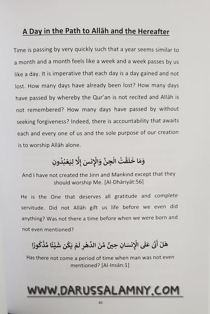 The Path to Allah and the Hereafter