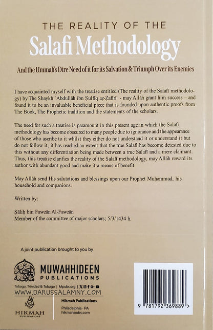 The Reality of The Salafi Methodology And the Ummah's Dire Need of it