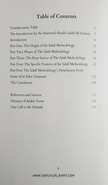 The Reality of The Salafi Methodology And the Ummah's Dire Need of it