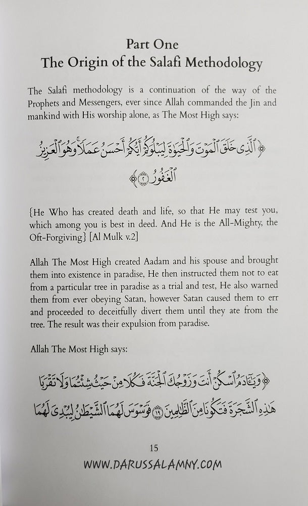The Reality of The Salafi Methodology And the Ummah's Dire Need of it
