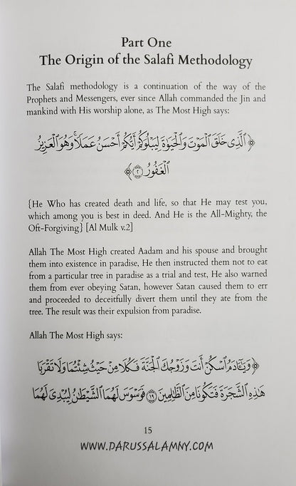 The Reality of The Salafi Methodology And the Ummah's Dire Need of it