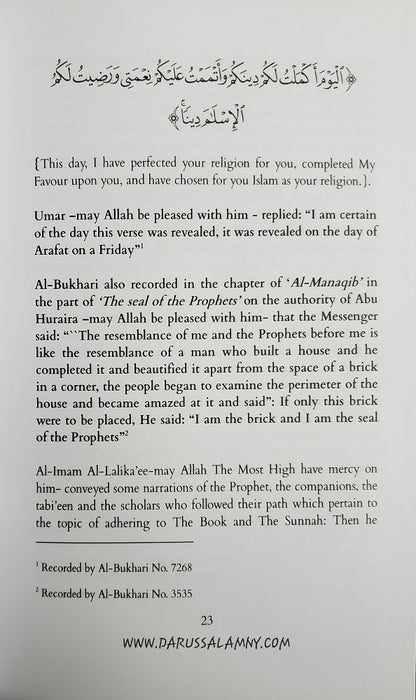 The Reality of The Salafi Methodology And the Ummah's Dire Need of it