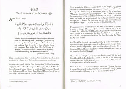 The Reality of the Testimony that Muhammad is the Messenger of Allah