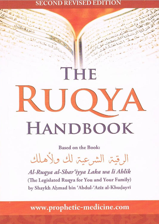 The Ruqya Handbook