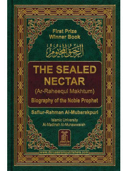 The Sealed Nectar (LGHB) NEW EDITION!!!