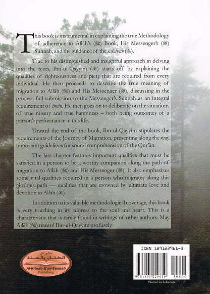 The Spiritual Journey To Allah &amp; His Messsenger (ar-Risalat ut-Tabukiyyah) 2nd Edition