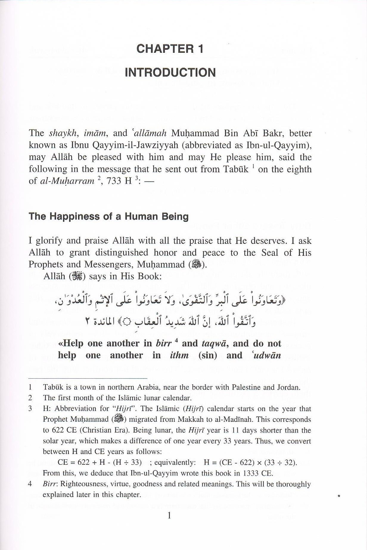 The Spiritual Journey To Allah &amp; His Messsenger (ar-Risalat ut-Tabukiyyah) 2nd Edition