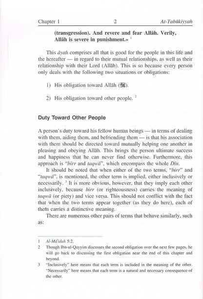 The Spiritual Journey To Allah &amp; His Messsenger (ar-Risalat ut-Tabukiyyah) 2nd Edition