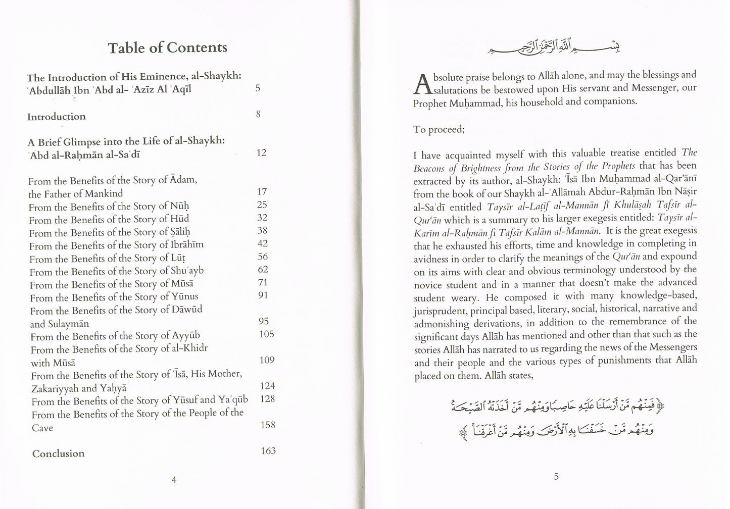 The Stories Of the Prophets (REVISED: 2nd Edition)