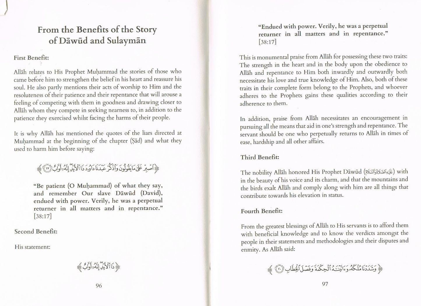 The Stories Of the Prophets (REVISED: 2nd Edition)