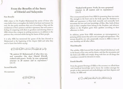The Stories Of the Prophets (REVISED: 2nd Edition)